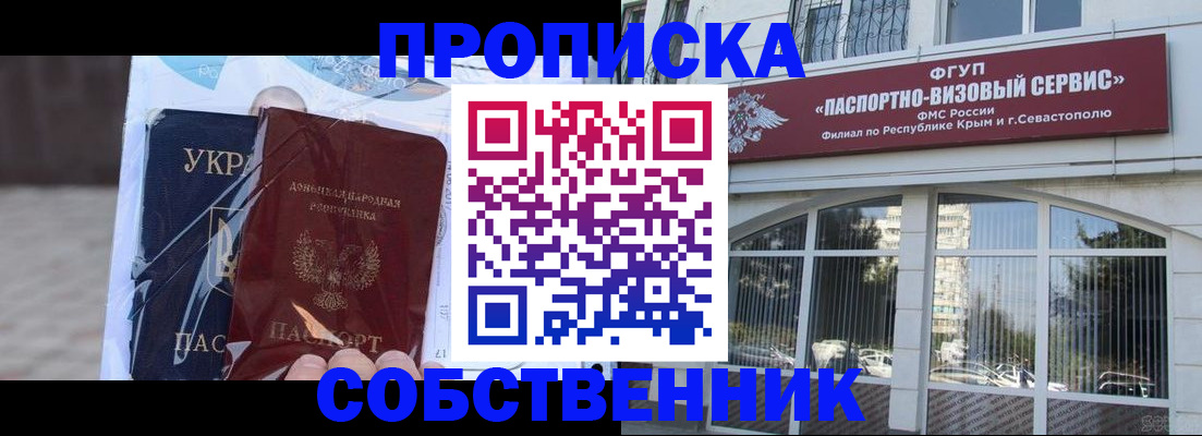 регистрация в Брянске